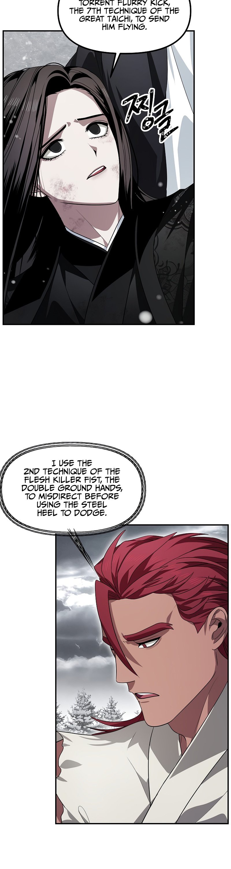 SSS-Class Suicide Hunter, Chapter 76 image 36